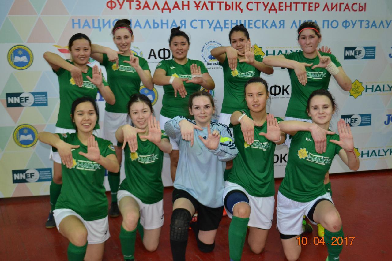 Interhouse * Almaty